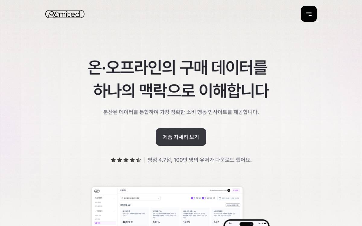 팀리미티드 website preview