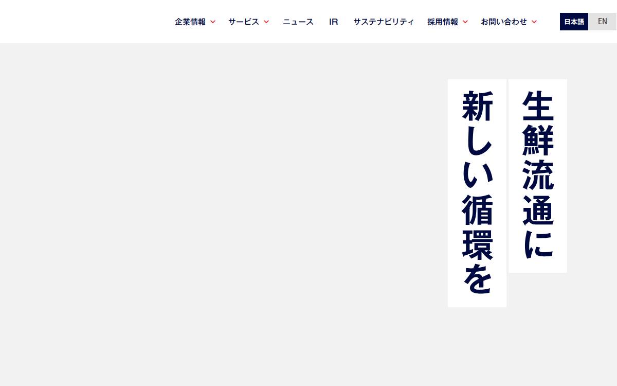 フーディソン website preview