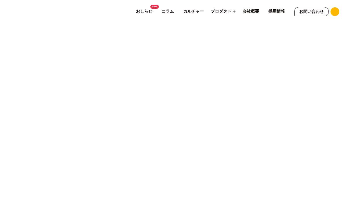 Communitio website preview