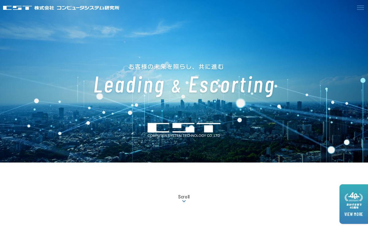 Computer System Technology Co., Ltd. website preview