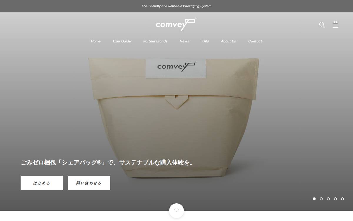 Comvey website preview
