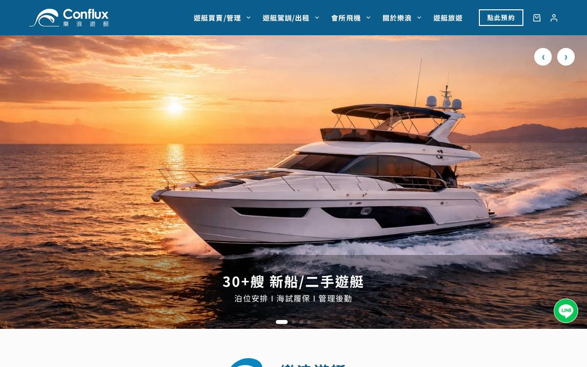 Confluxyacht website preview