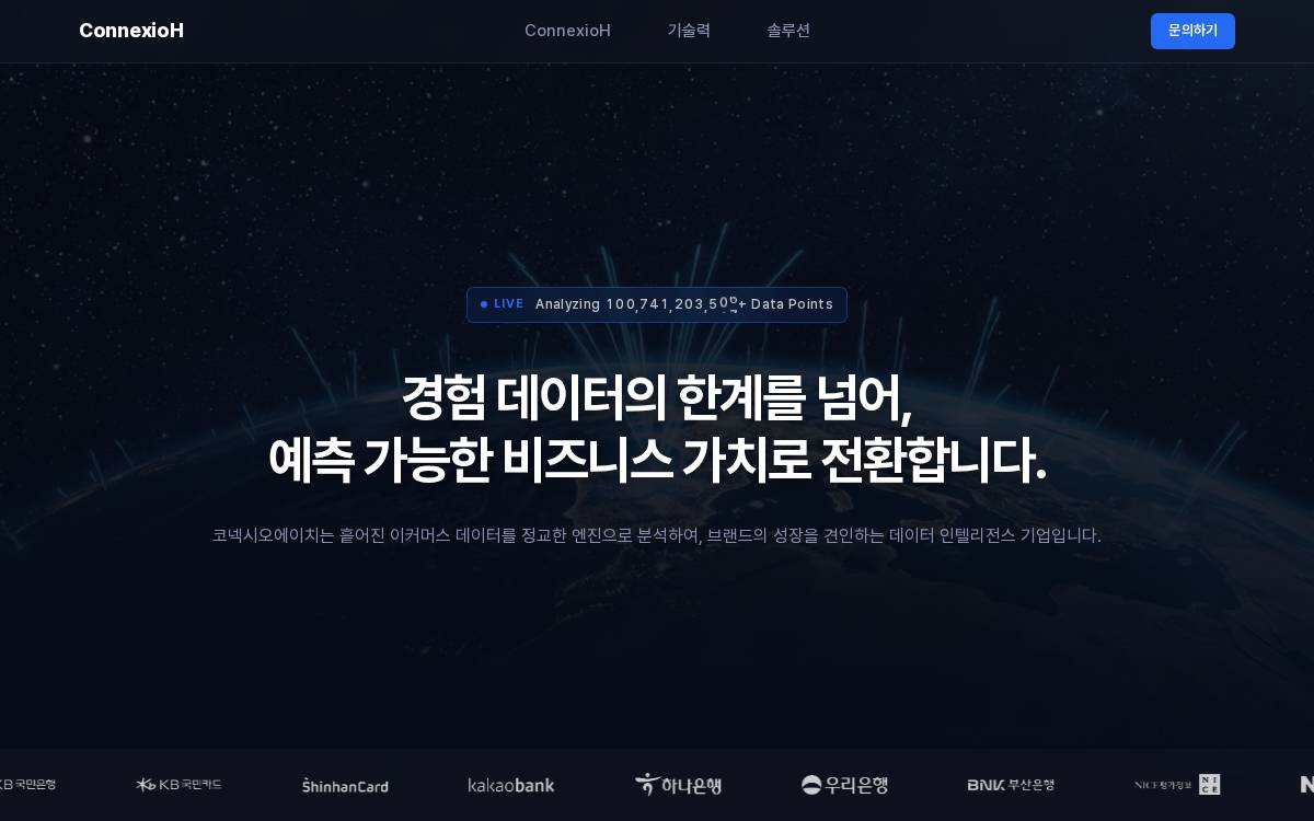 Connexioh website preview