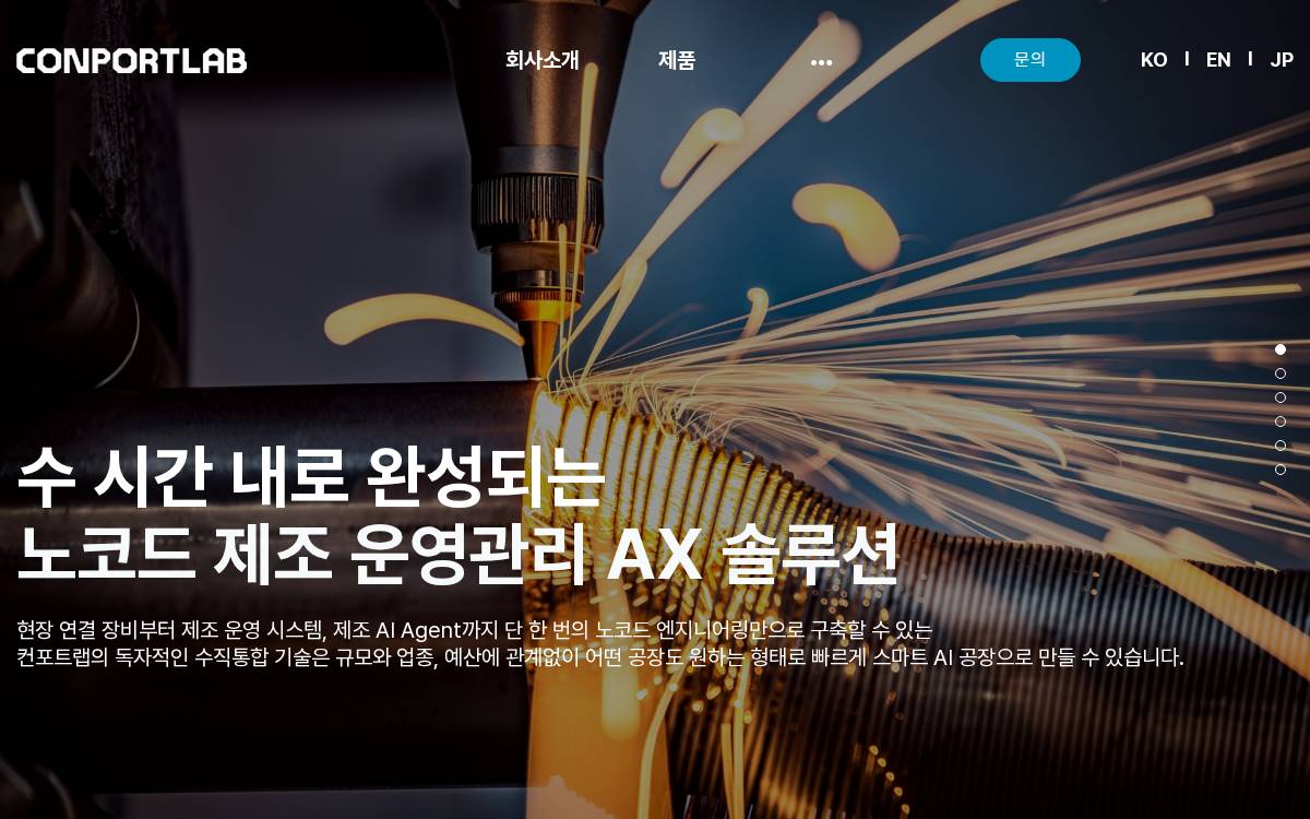 Conportlab website preview