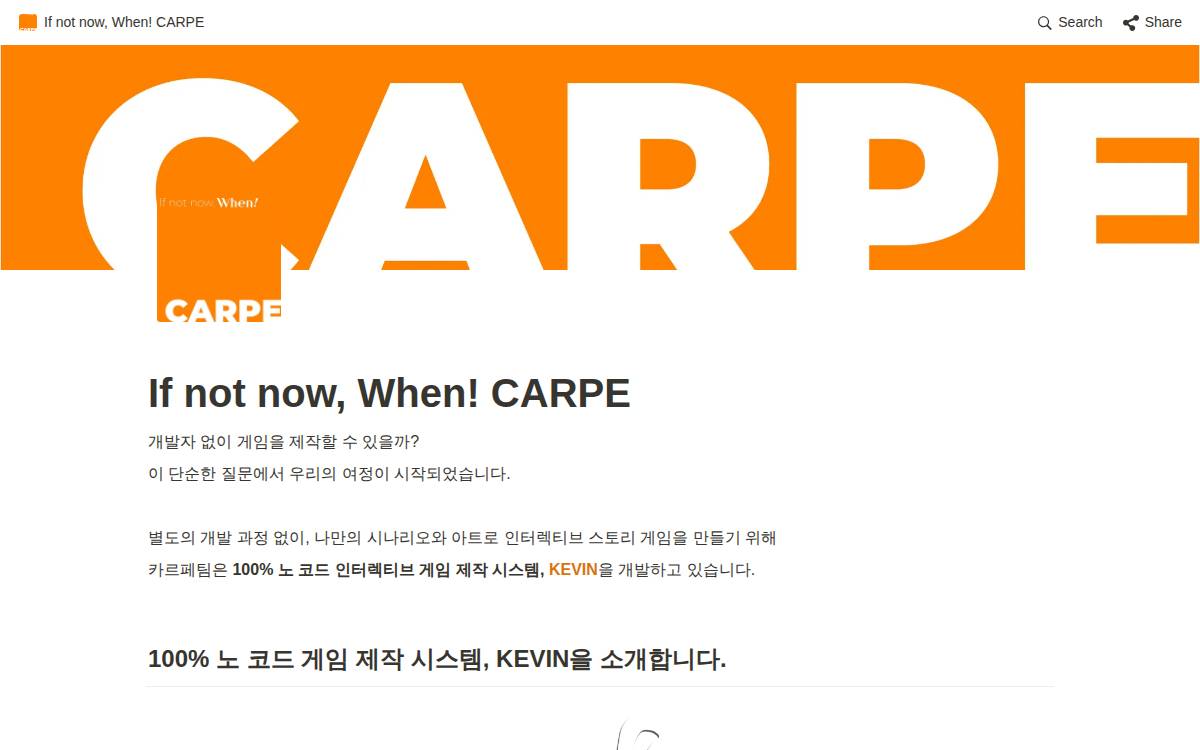 (주)카르페 website preview
