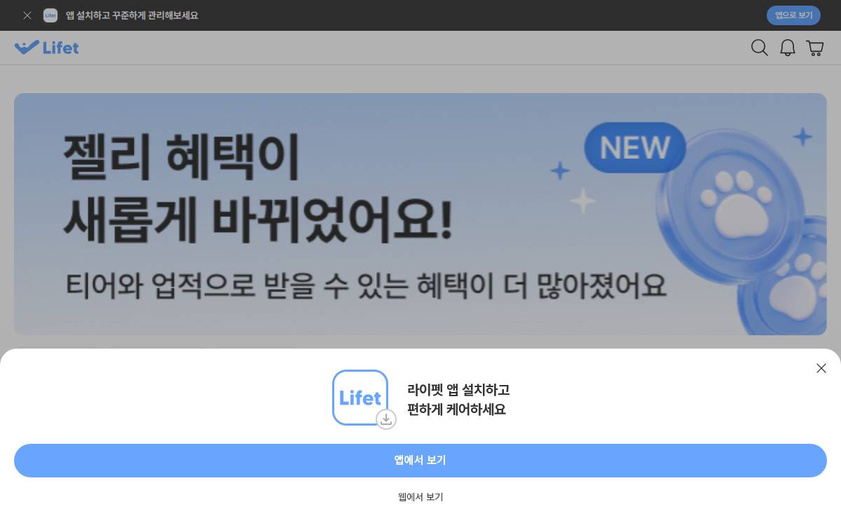 (주)십일리터 website preview
