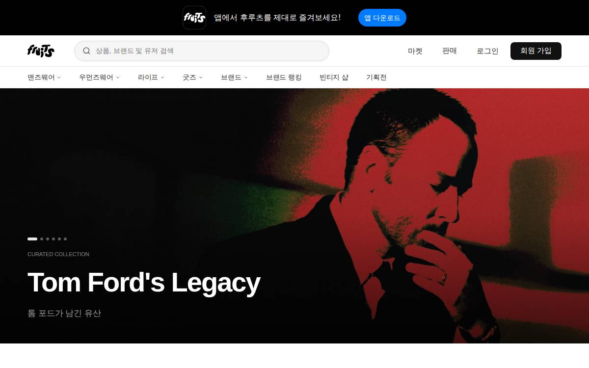 (주)후루츠패밀리컴퍼니 website preview