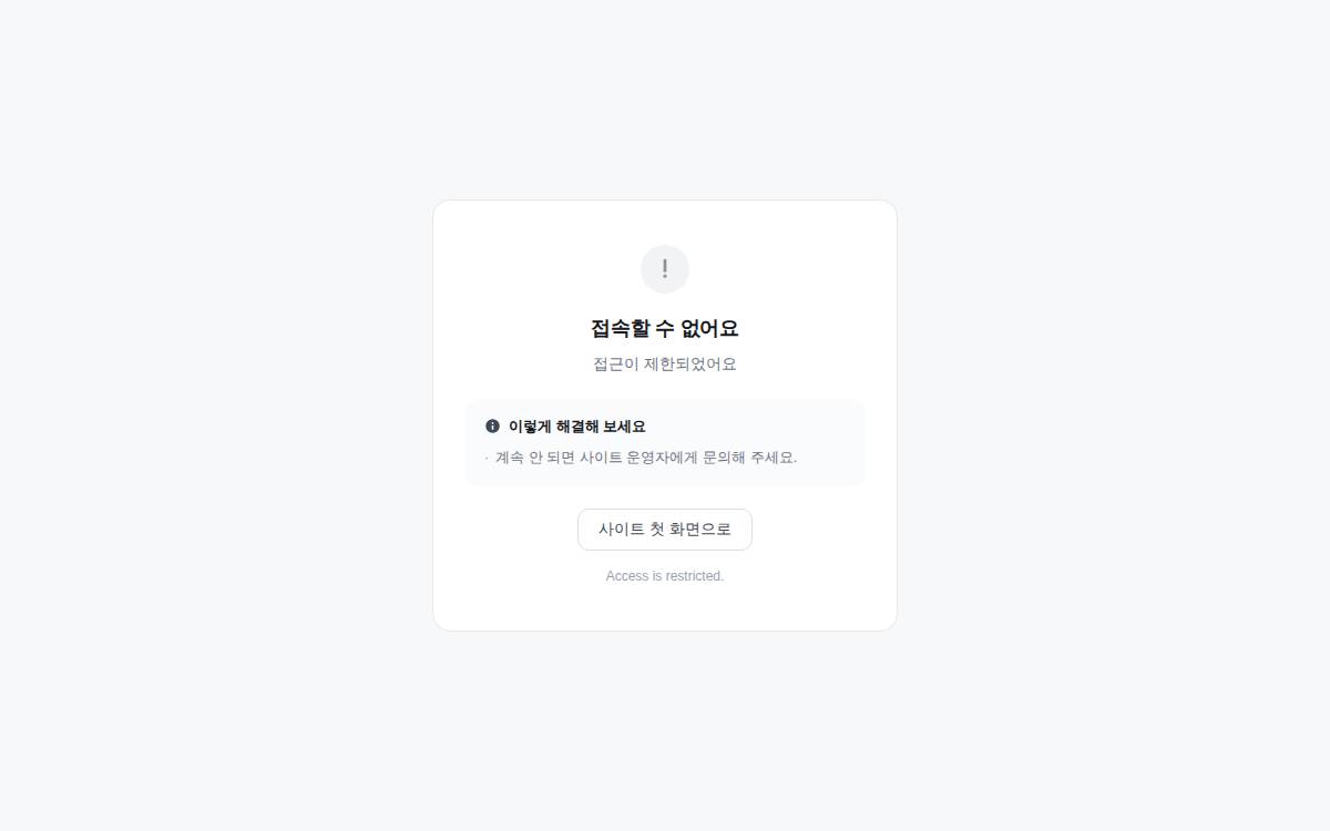 (주)디세로스 website preview