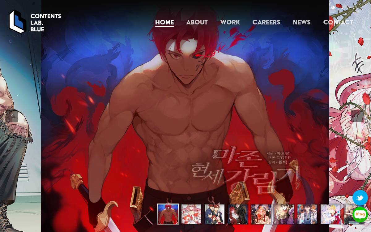 콘텐츠랩블루 website preview