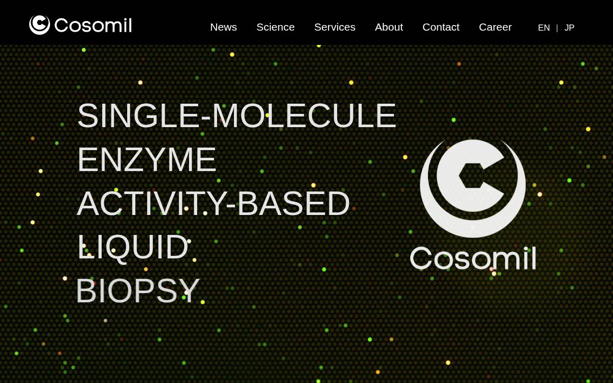 Cosomil, Inc. website preview
