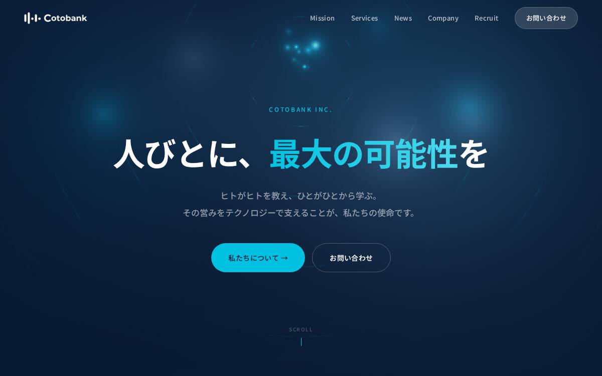 Cotobank website preview