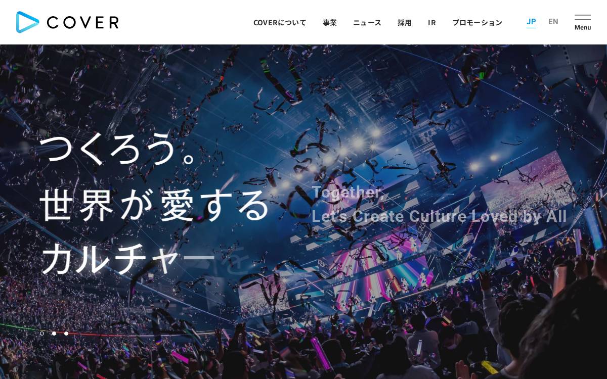 カバー株式会社 website preview