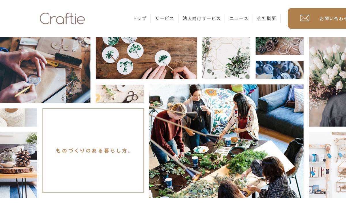 Craftie website preview