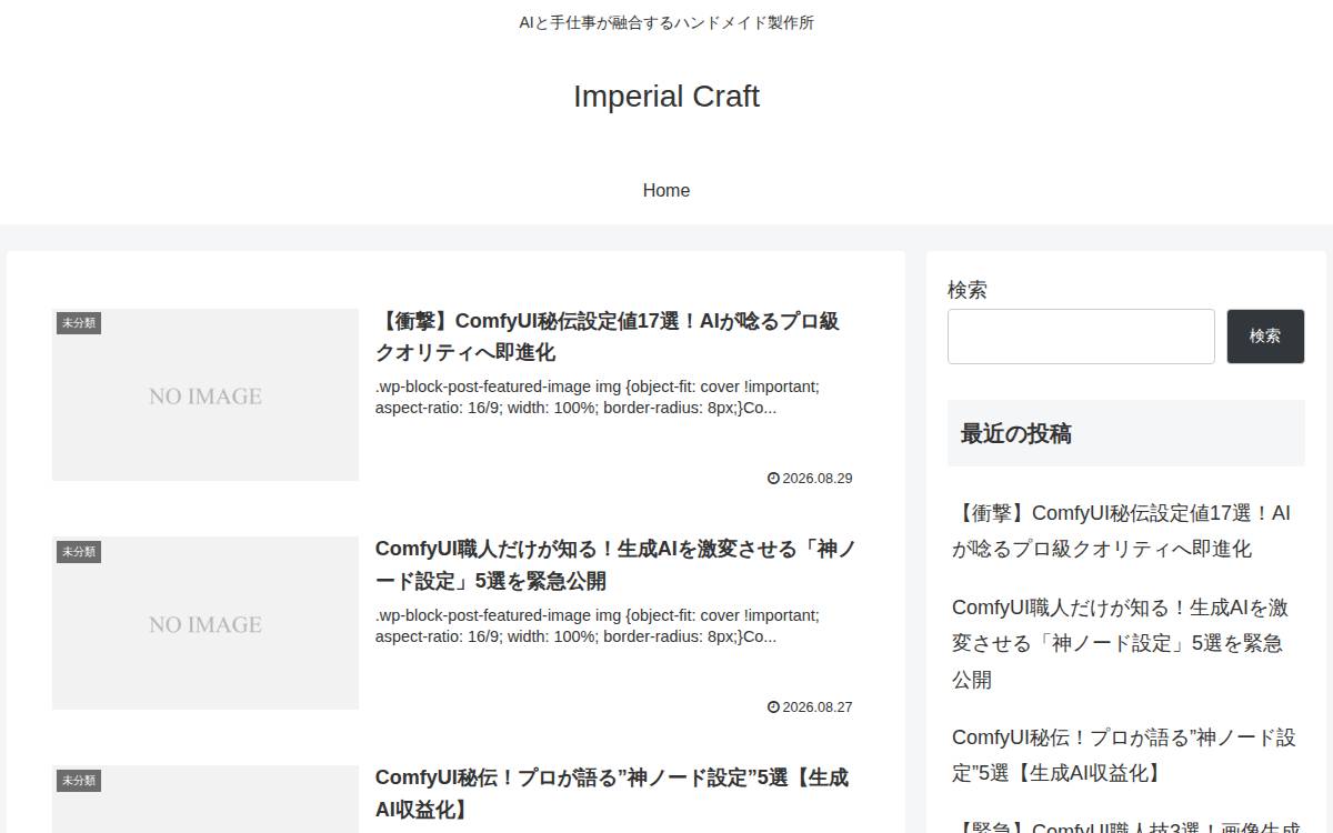 Craful website preview