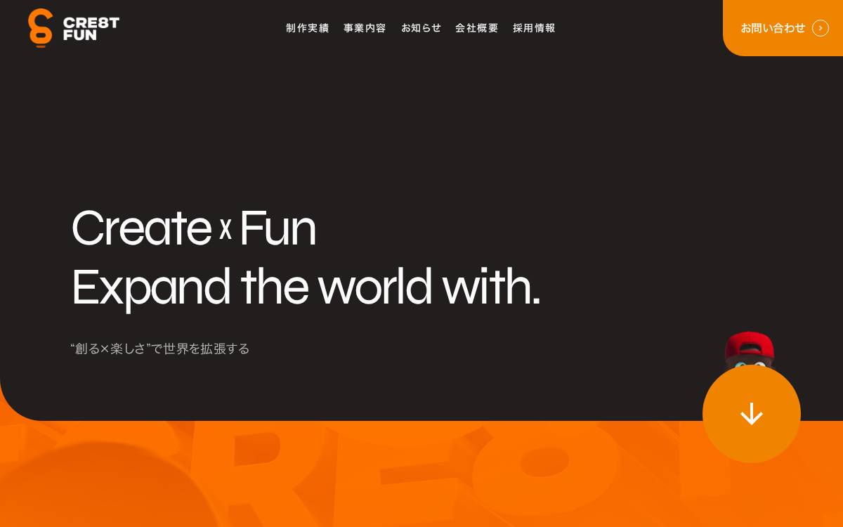 Cre8tFun website preview