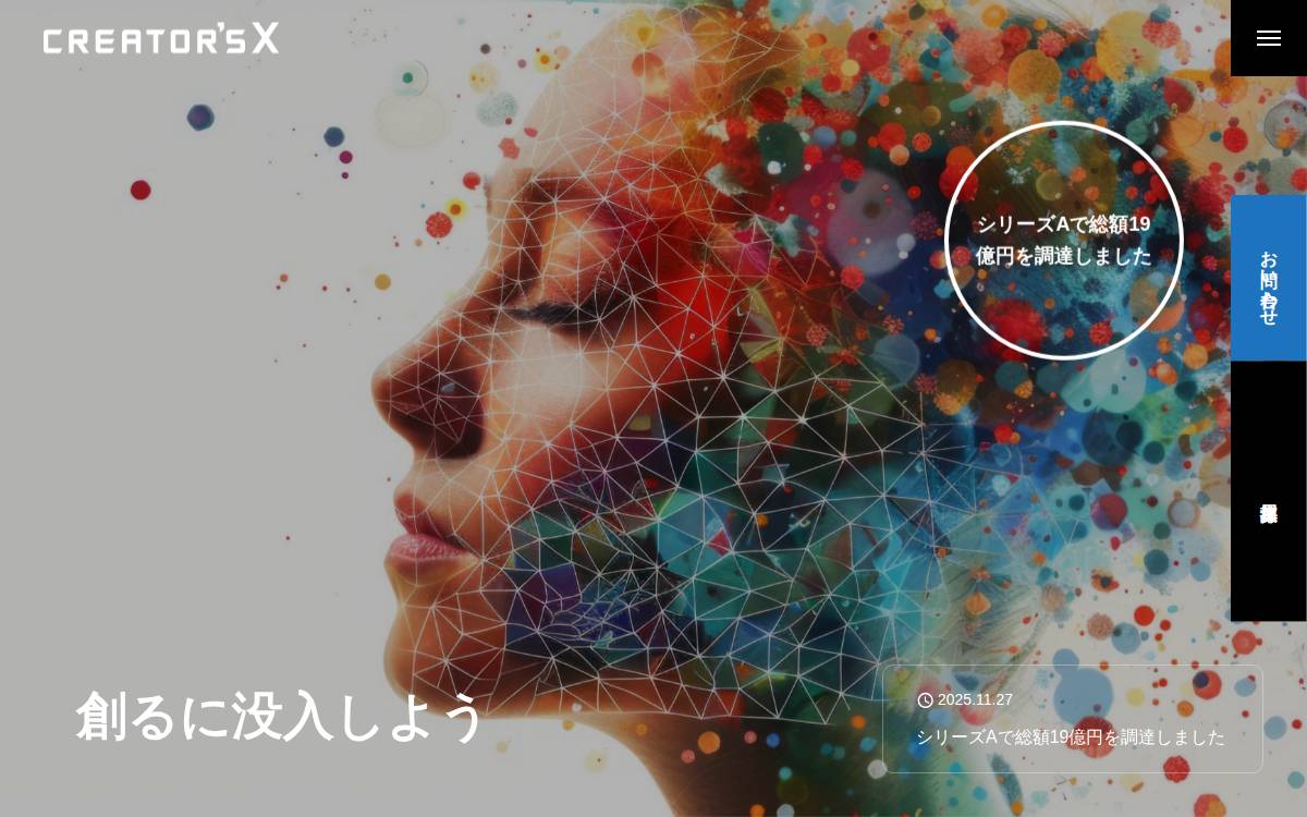Creator's X website preview
