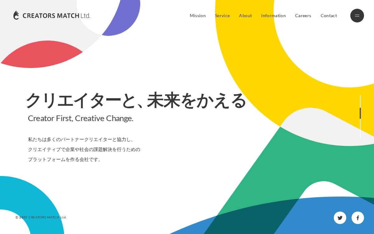 Creators Match website preview