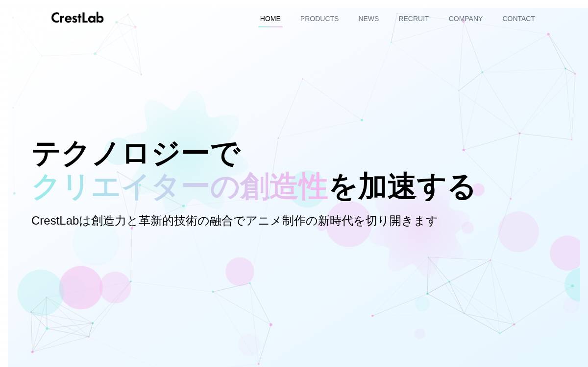 CrestLab website preview