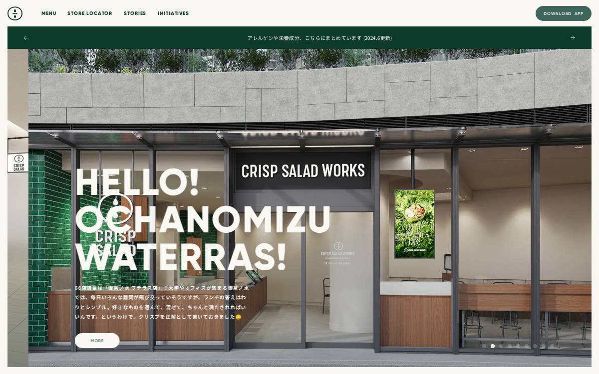 株式会社CRISP website preview