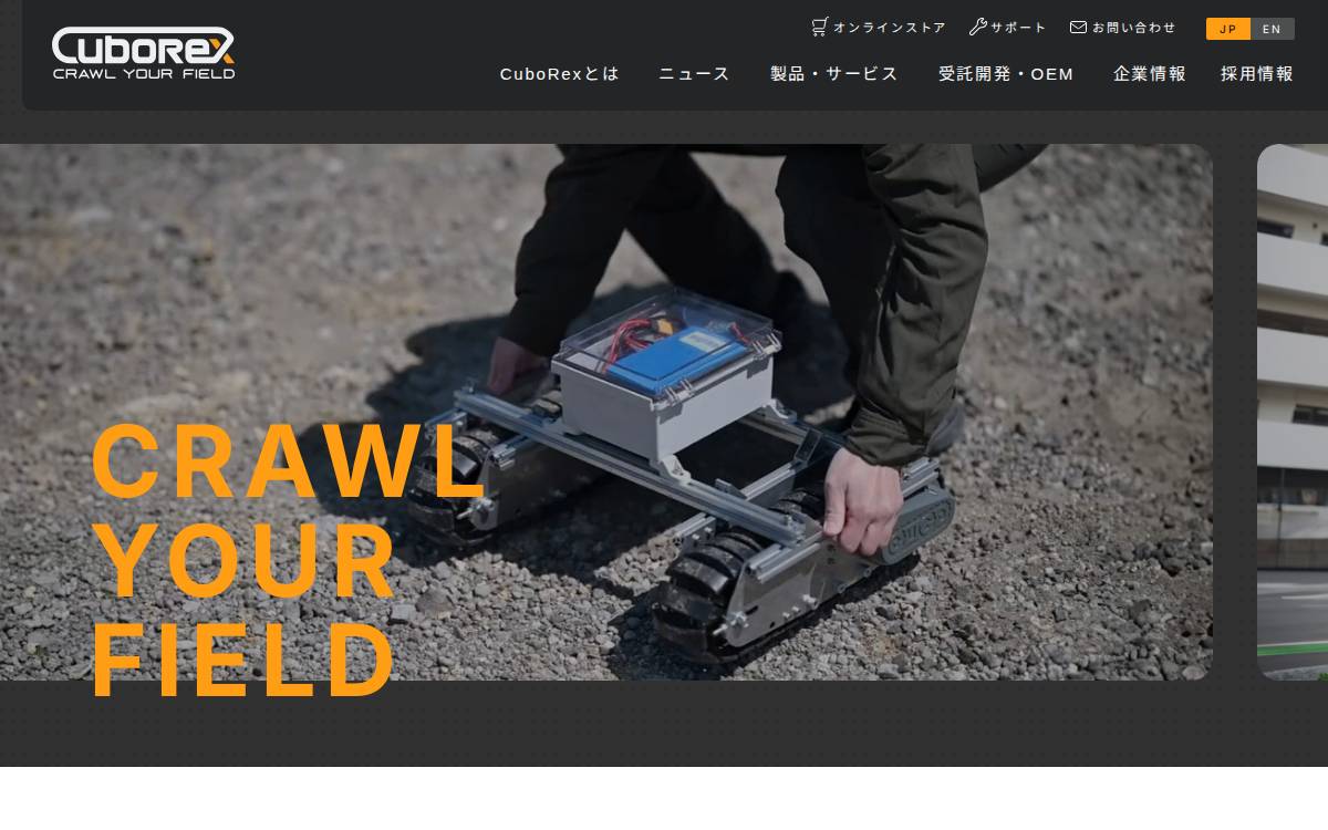 CuboRex website preview