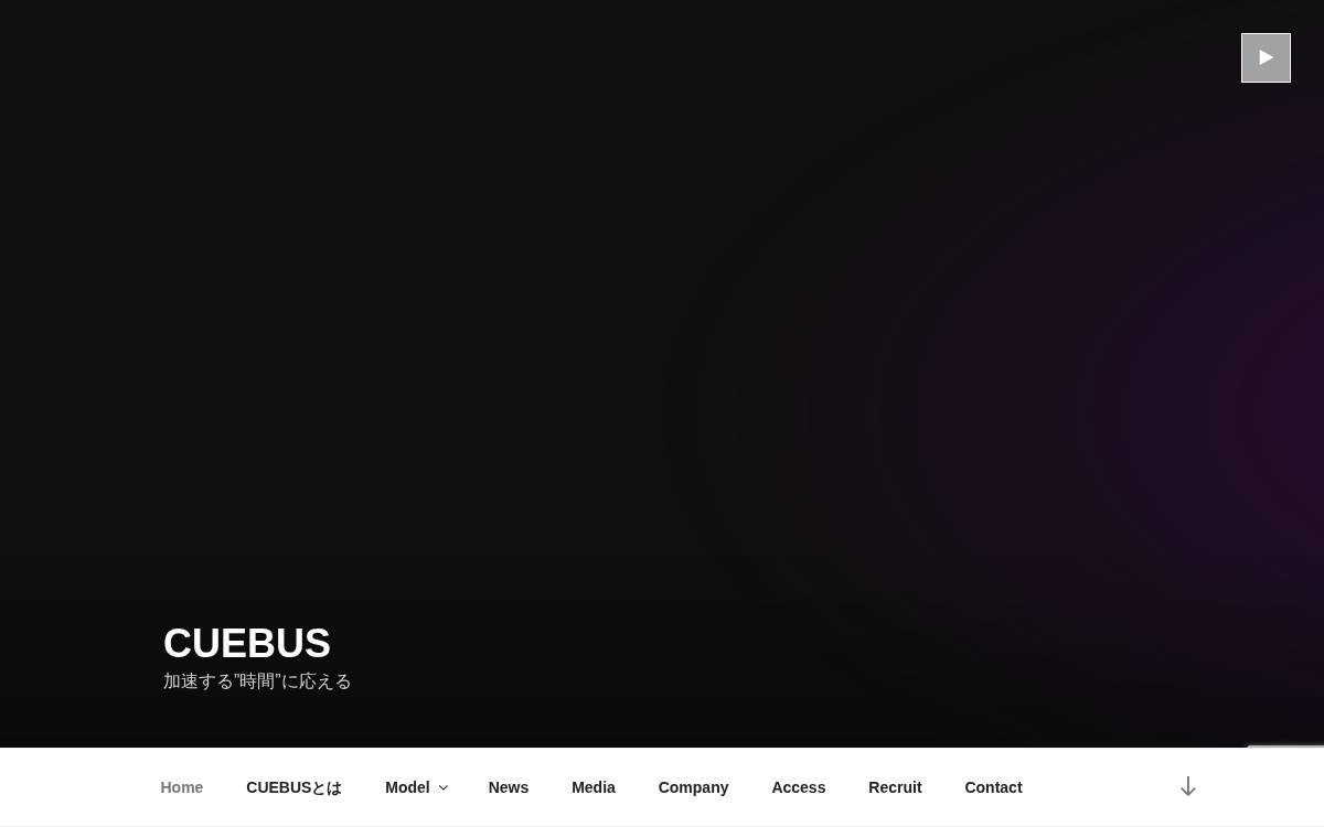 Cuebus株式会社 website preview