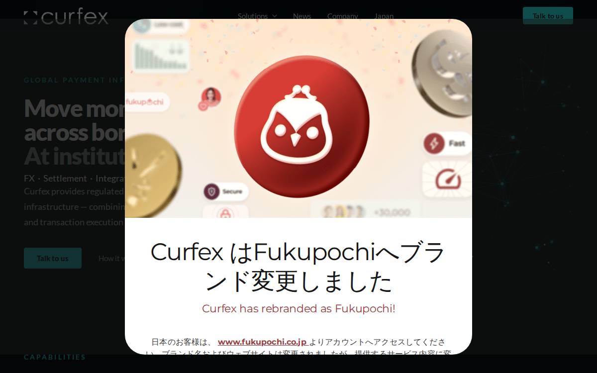 Curfex website preview