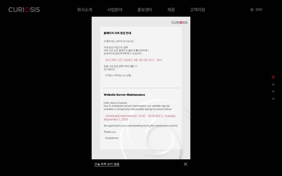 Curiosis website preview