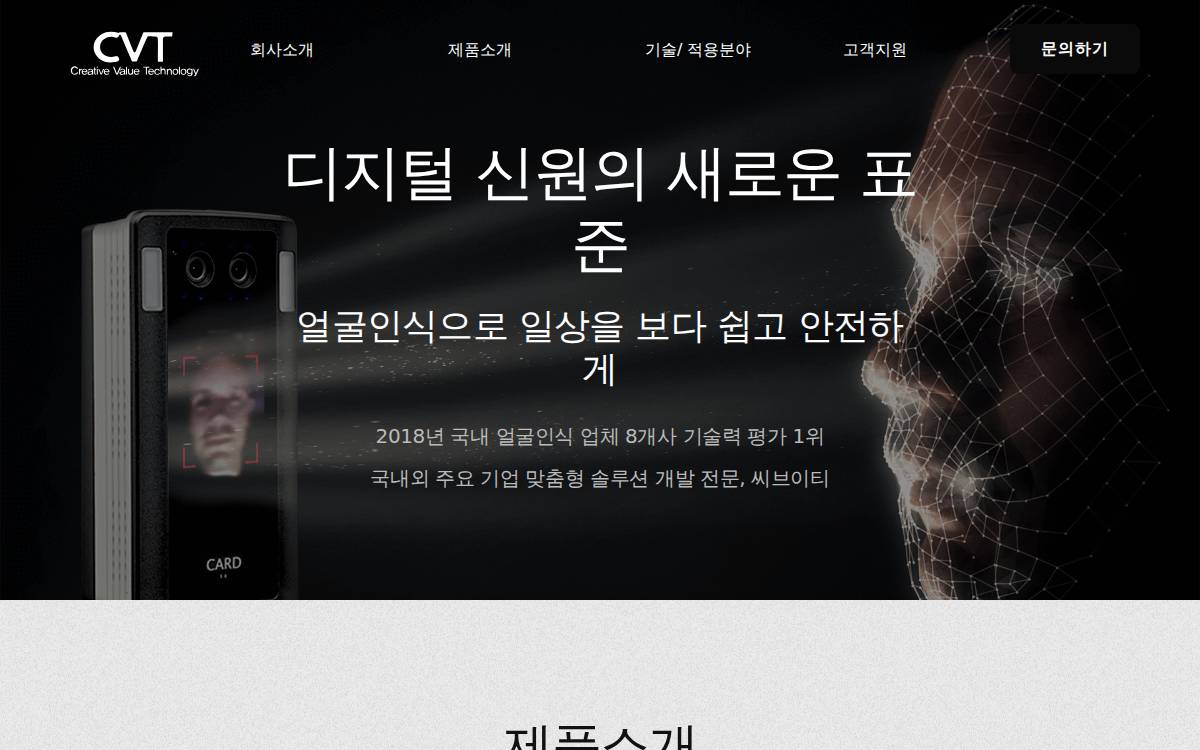 CVT website preview