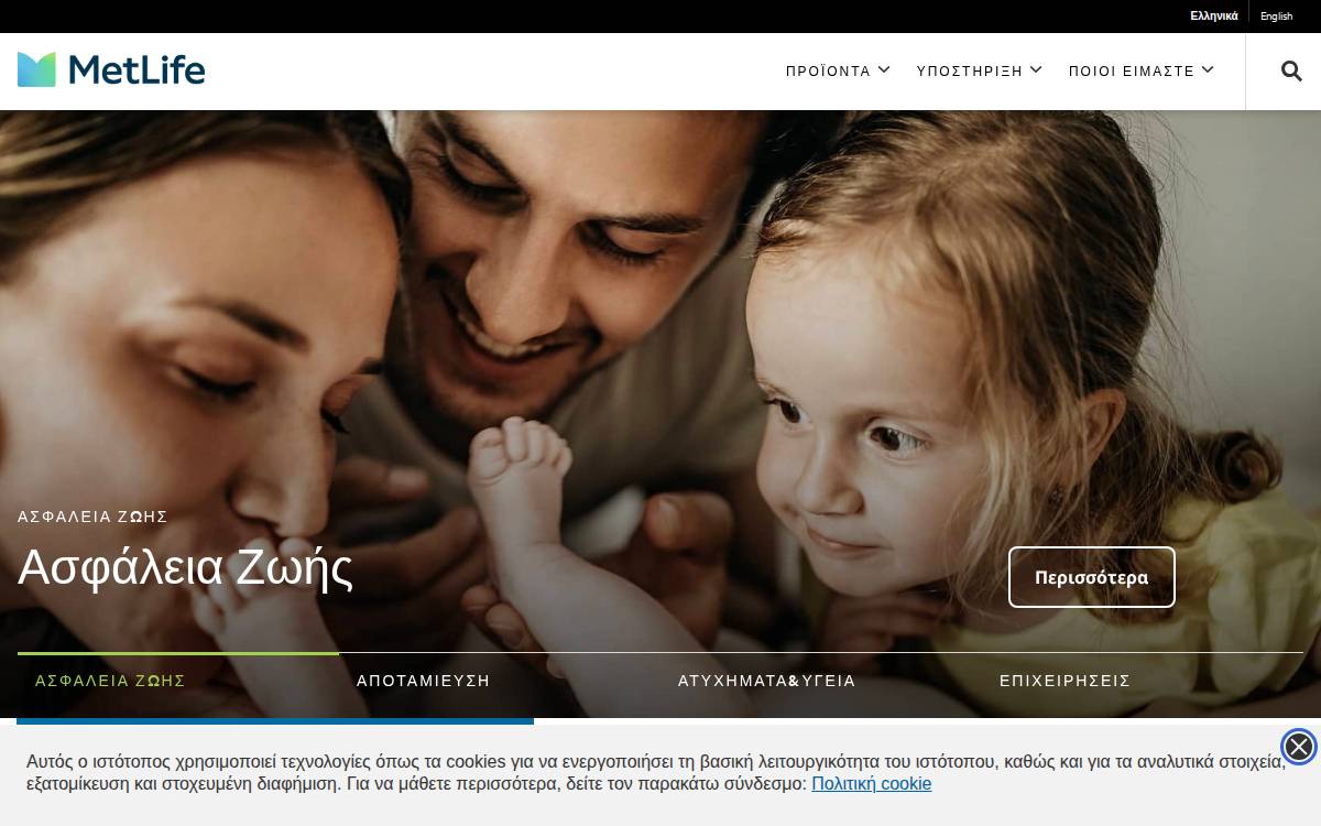Cyprus website preview