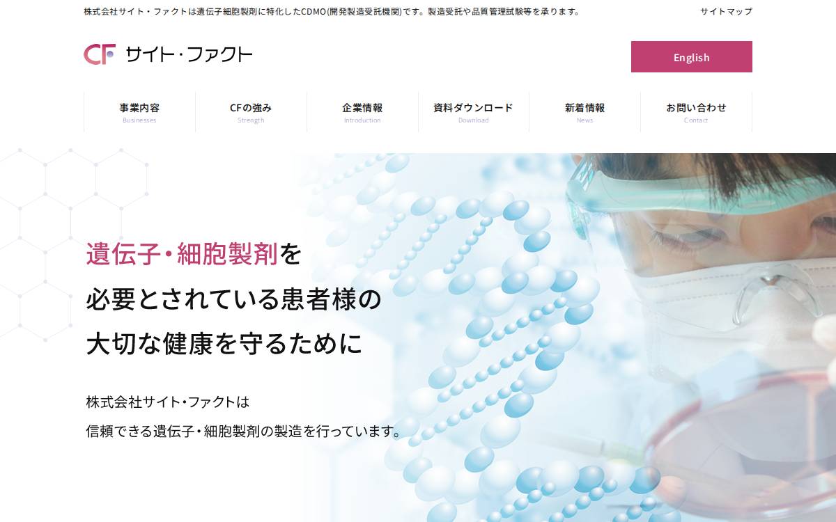 Cyto-Facto website preview