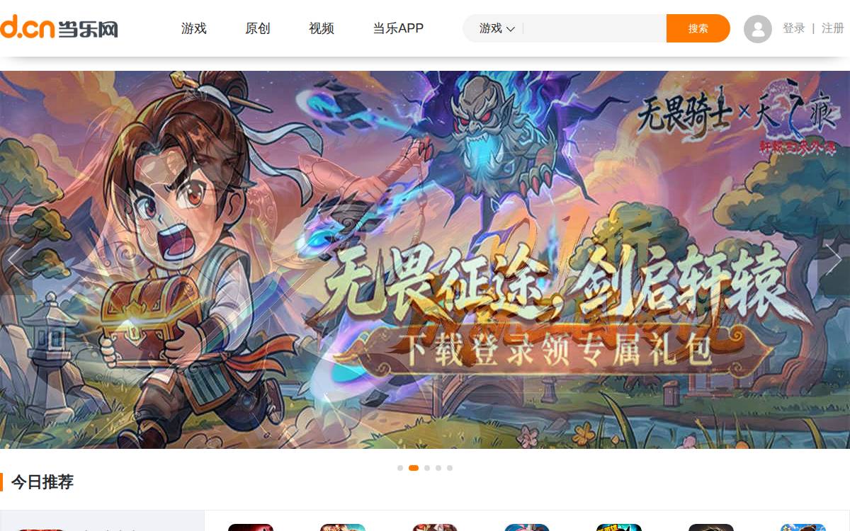 D website preview