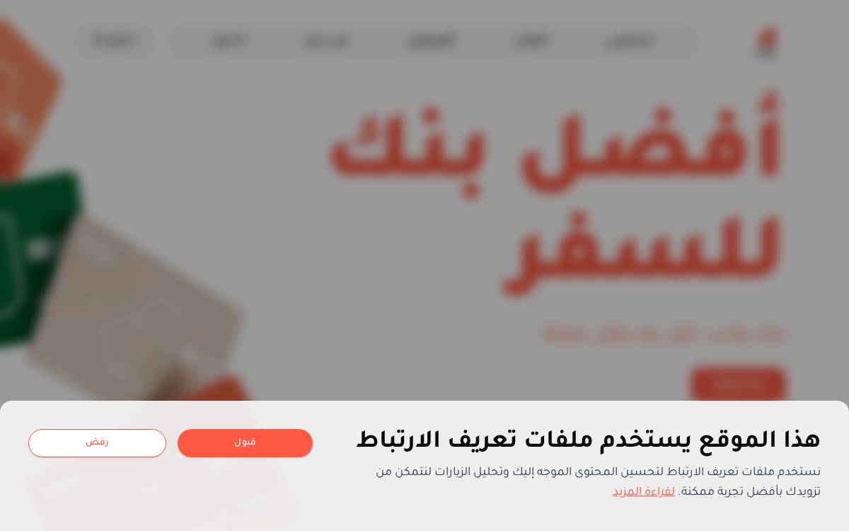 D360 website preview