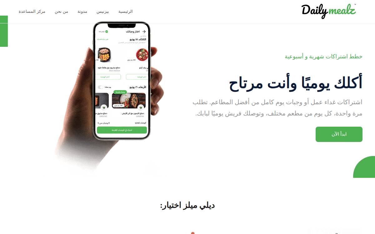 Dailymealz website preview