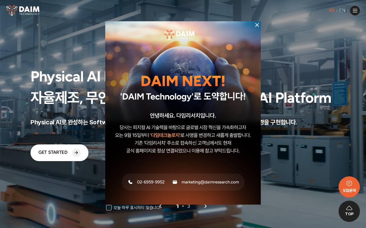 Daimresearch website preview