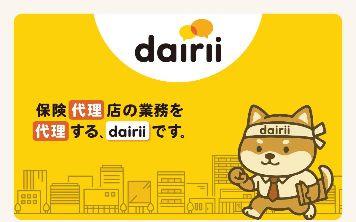 Dairii website preview