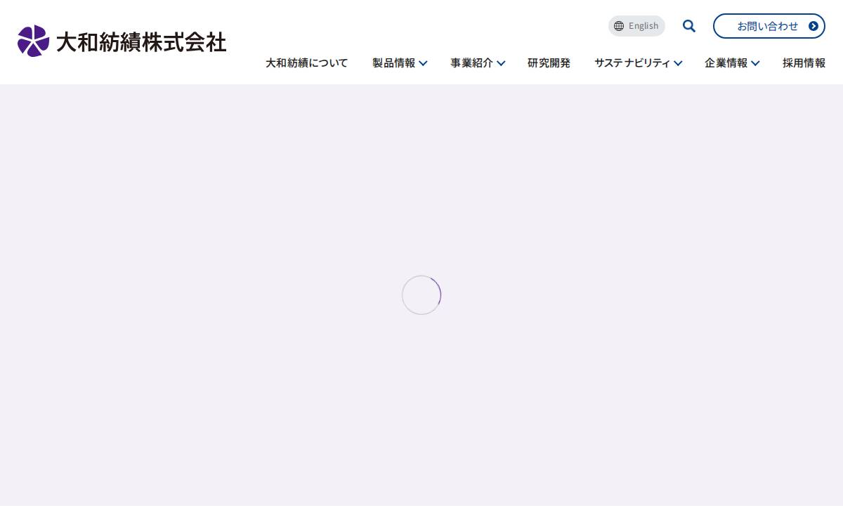 Daiwabo Co., Ltd. website preview