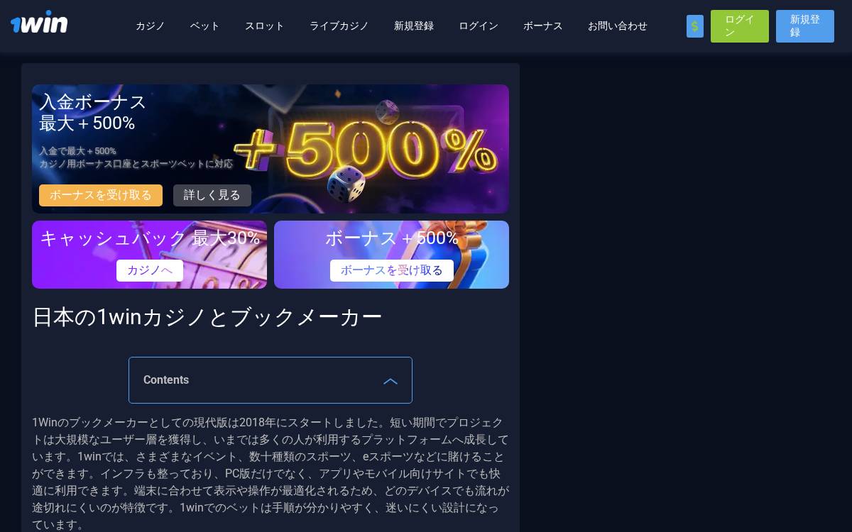 DAIZ株式会社 website preview
