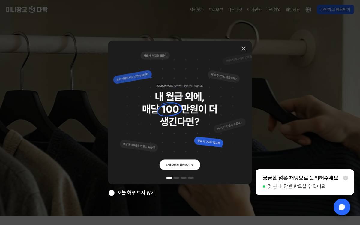 Dalock website preview