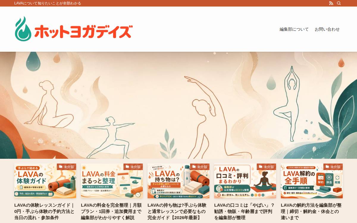 DAYTWO / FLATBOYS website preview
