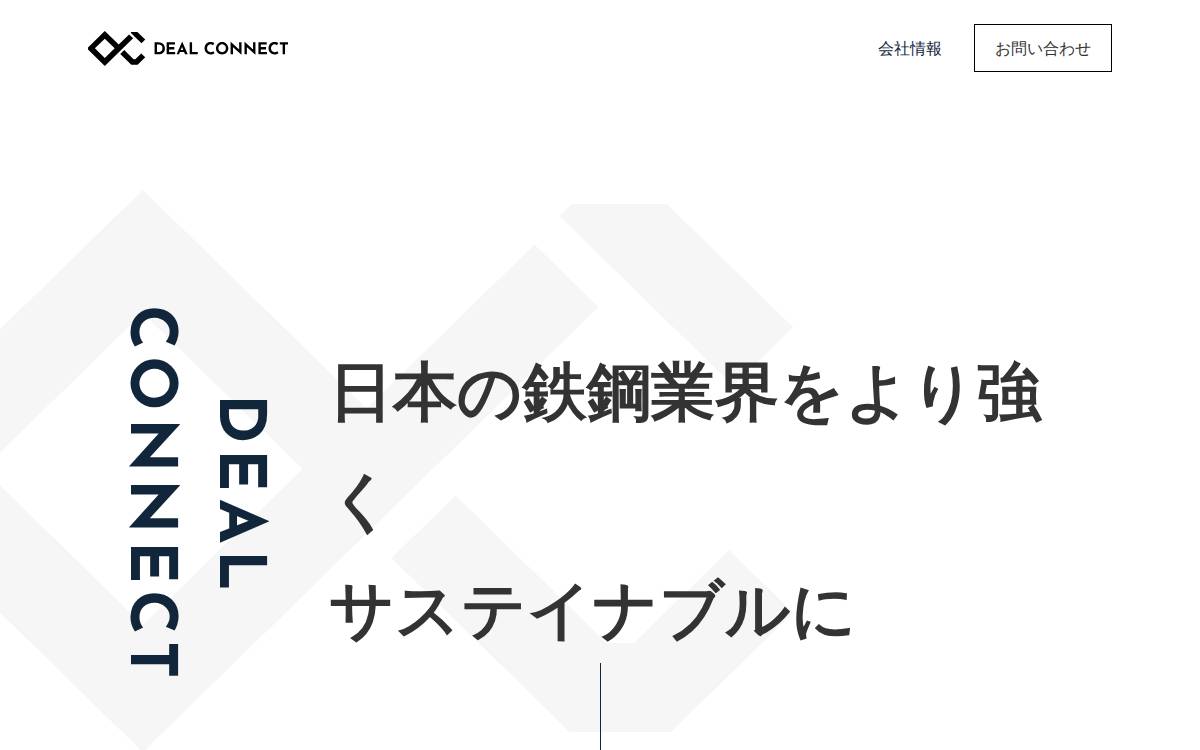 Deal Connect website preview