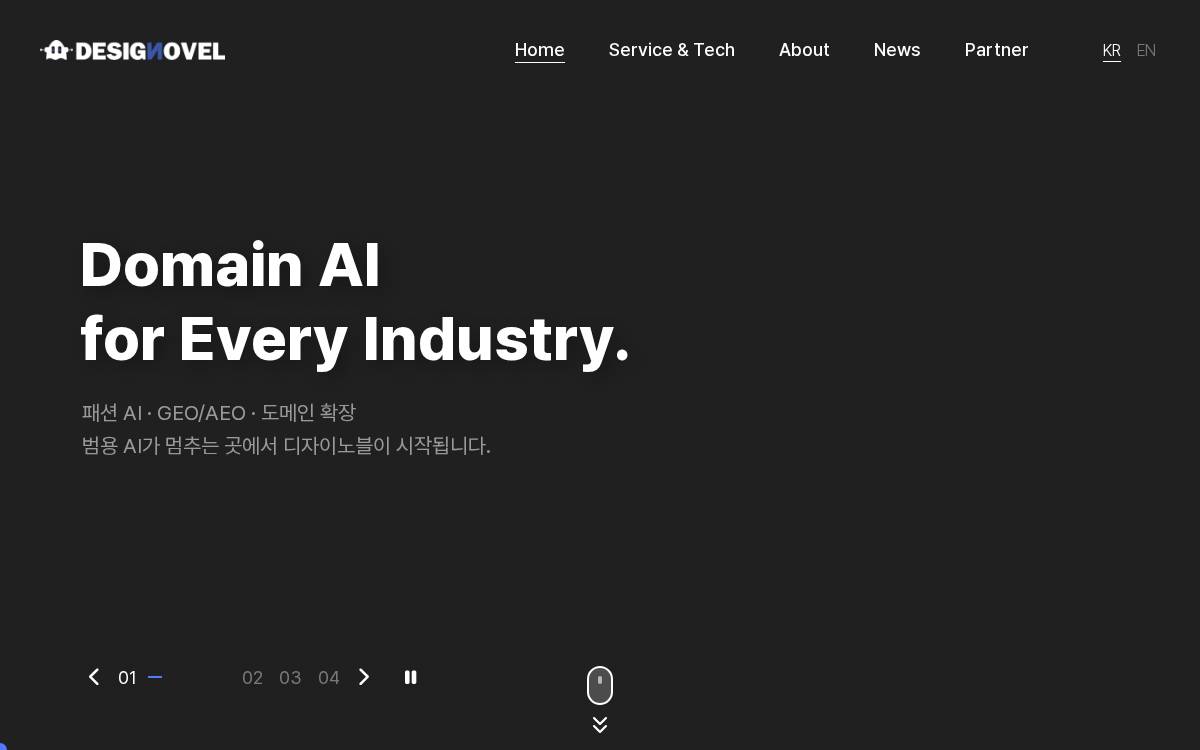 Designovel website preview