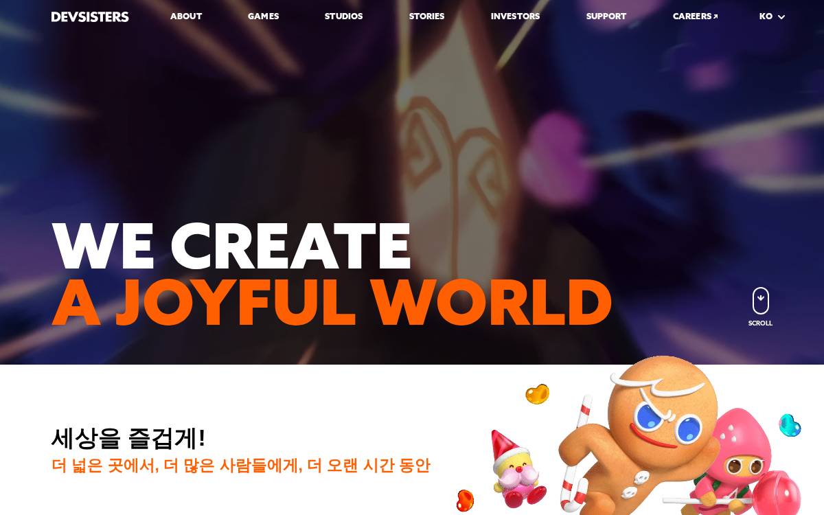 Devsisters website preview