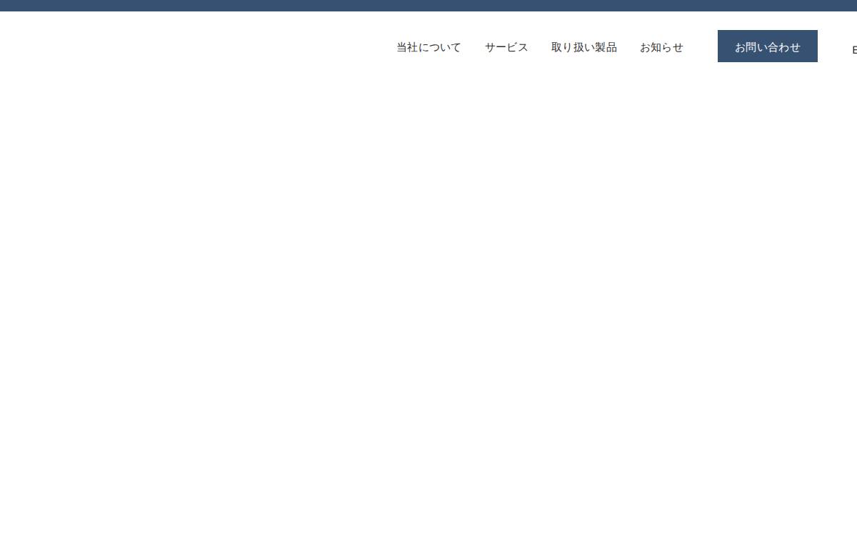 dhost Global株式会社 website preview