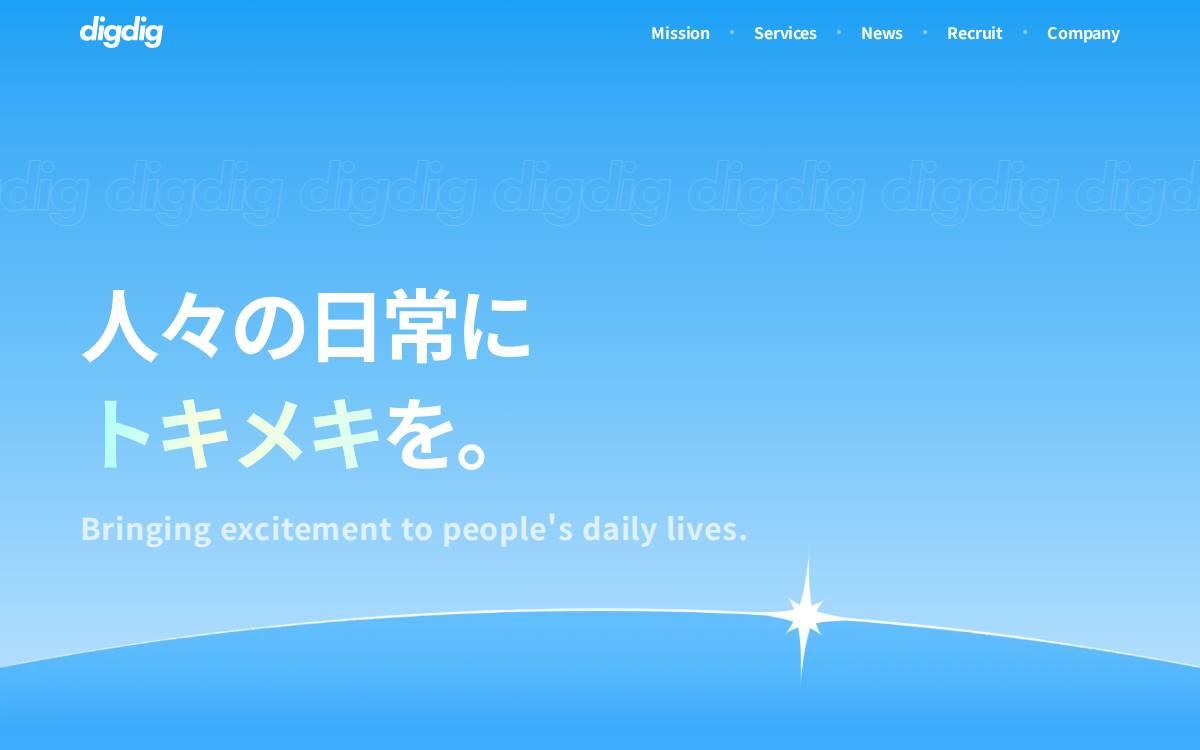 digdig website preview