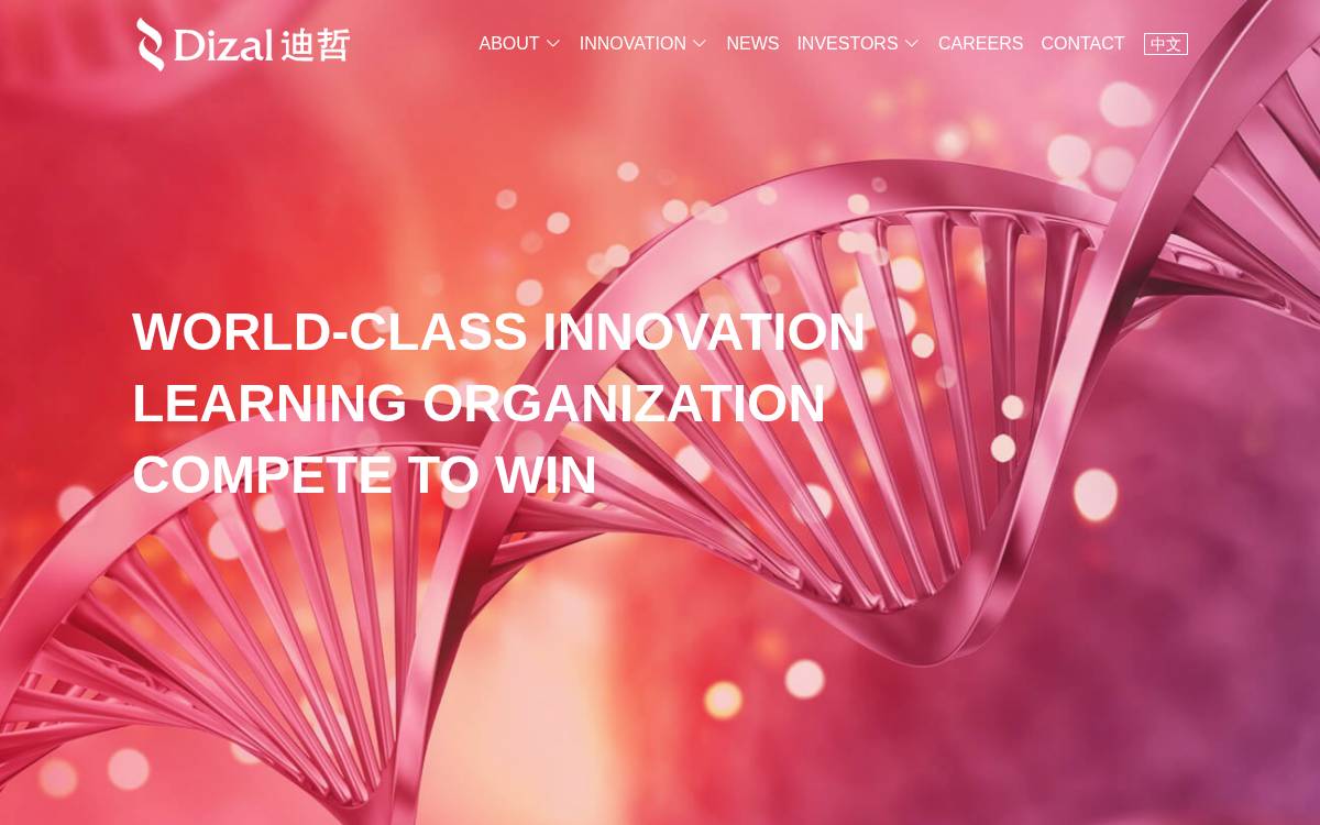 迪哲医药 (Dizal Pharma) website preview