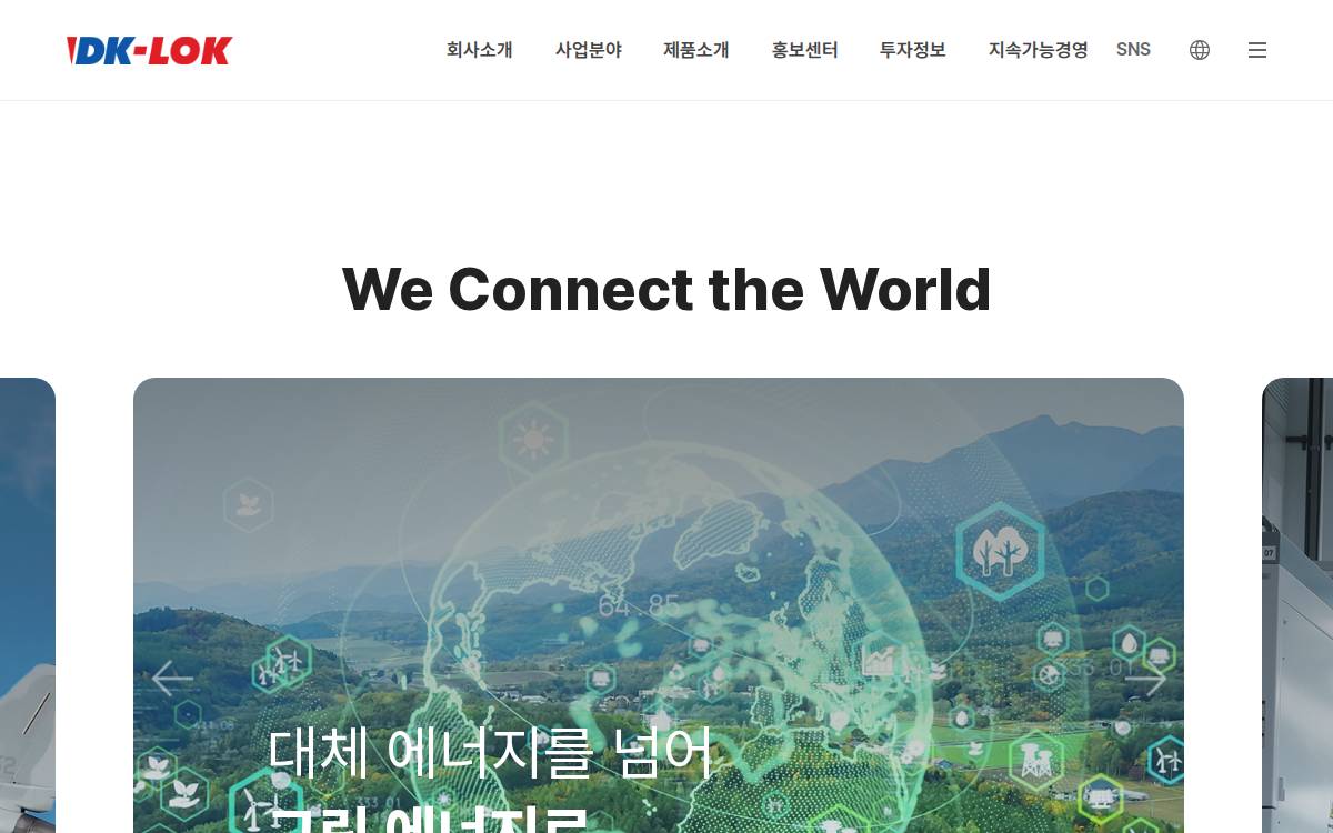 Dklok website preview
