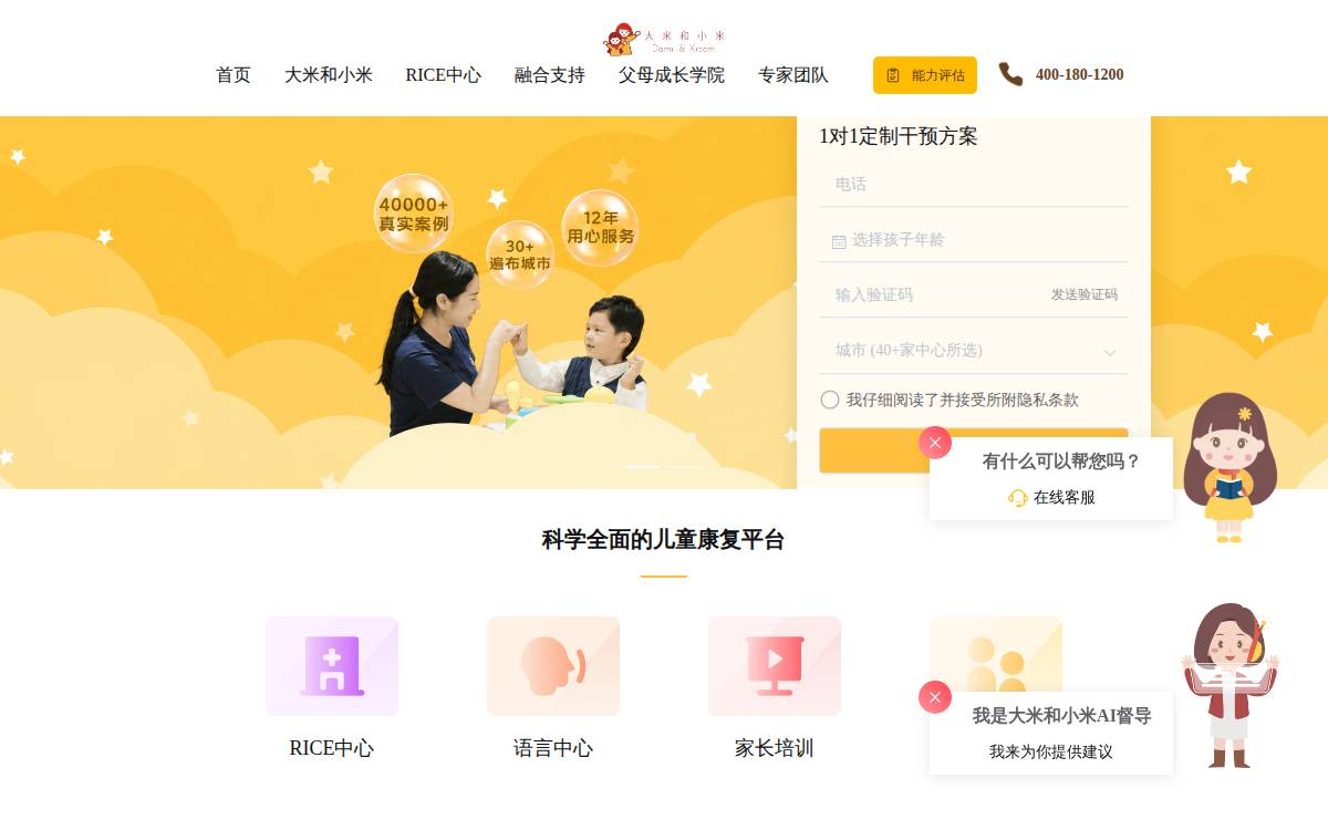 Dmhxm website preview
