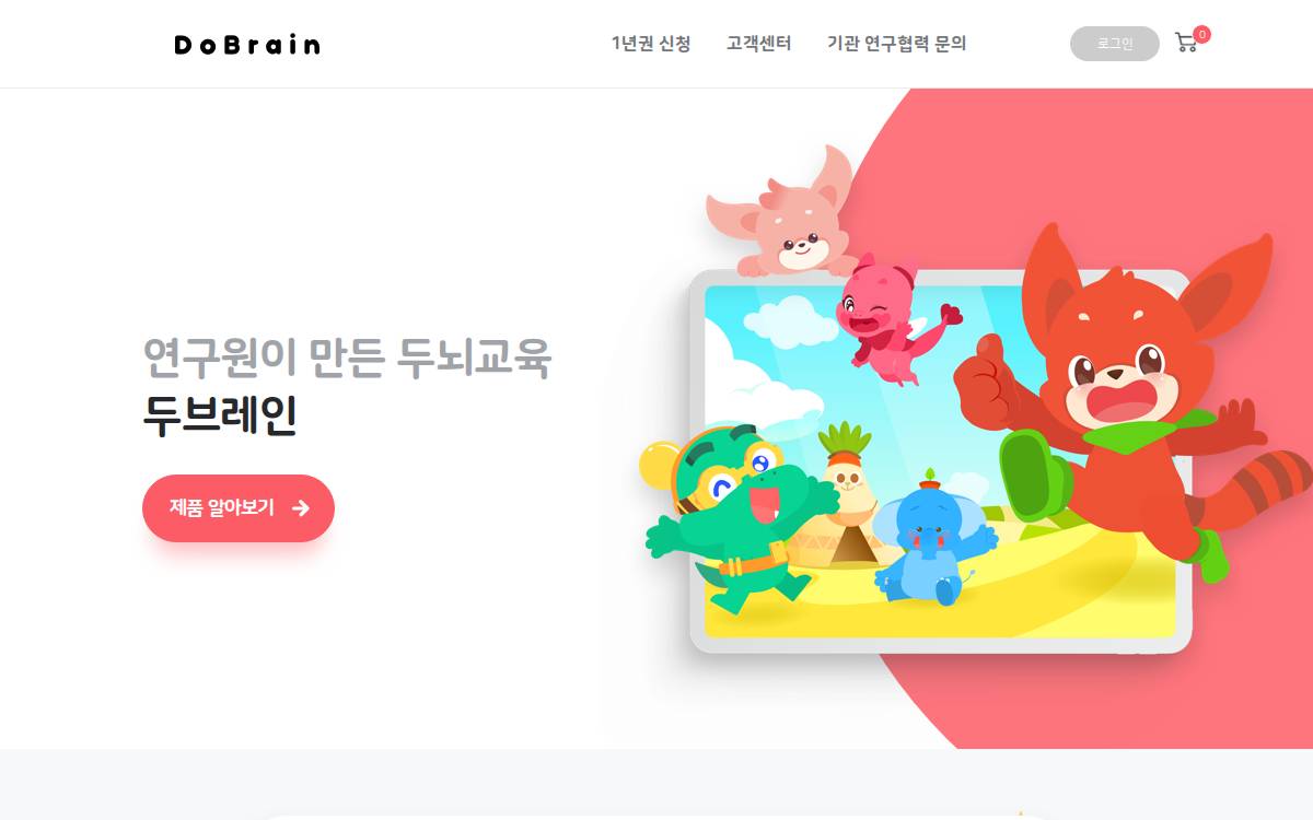 Dobrain website preview