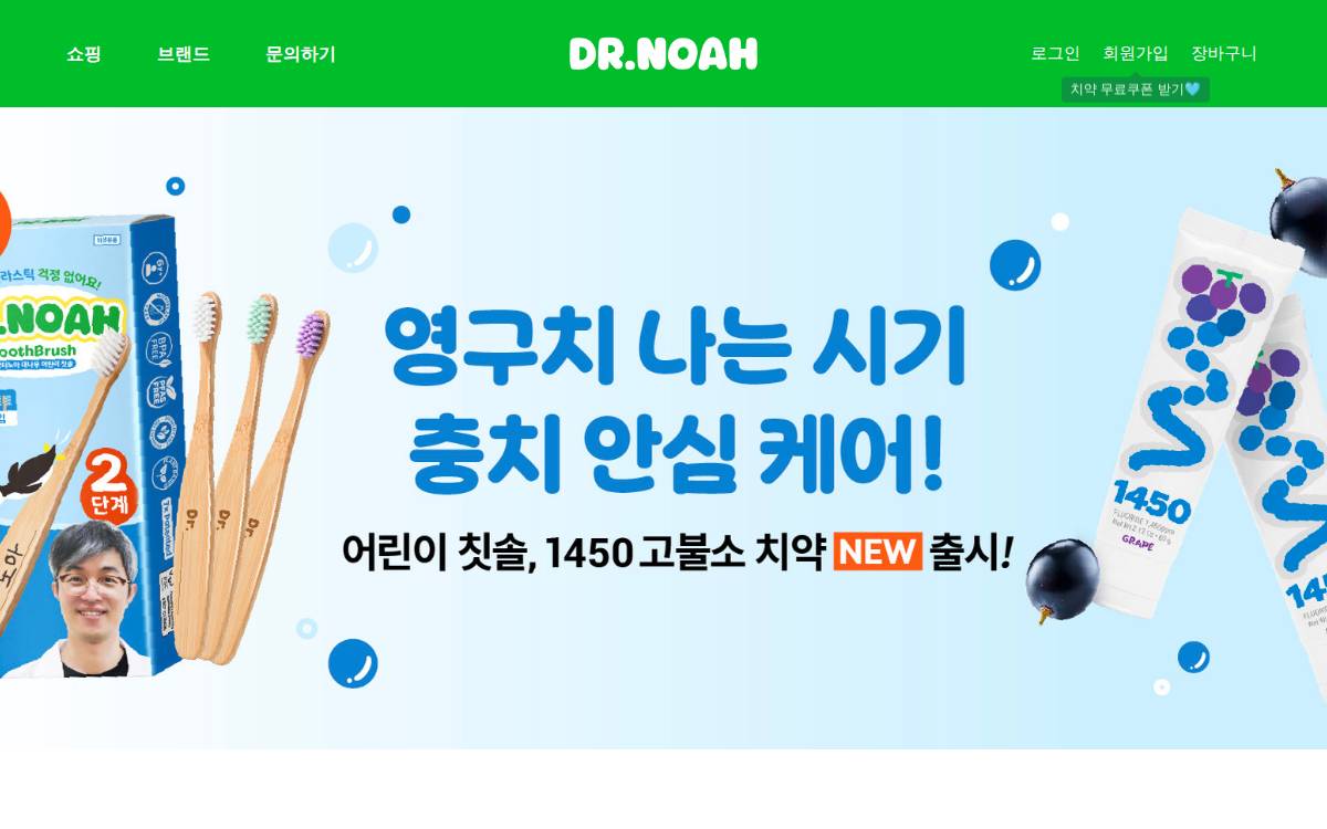Doctornoah website preview