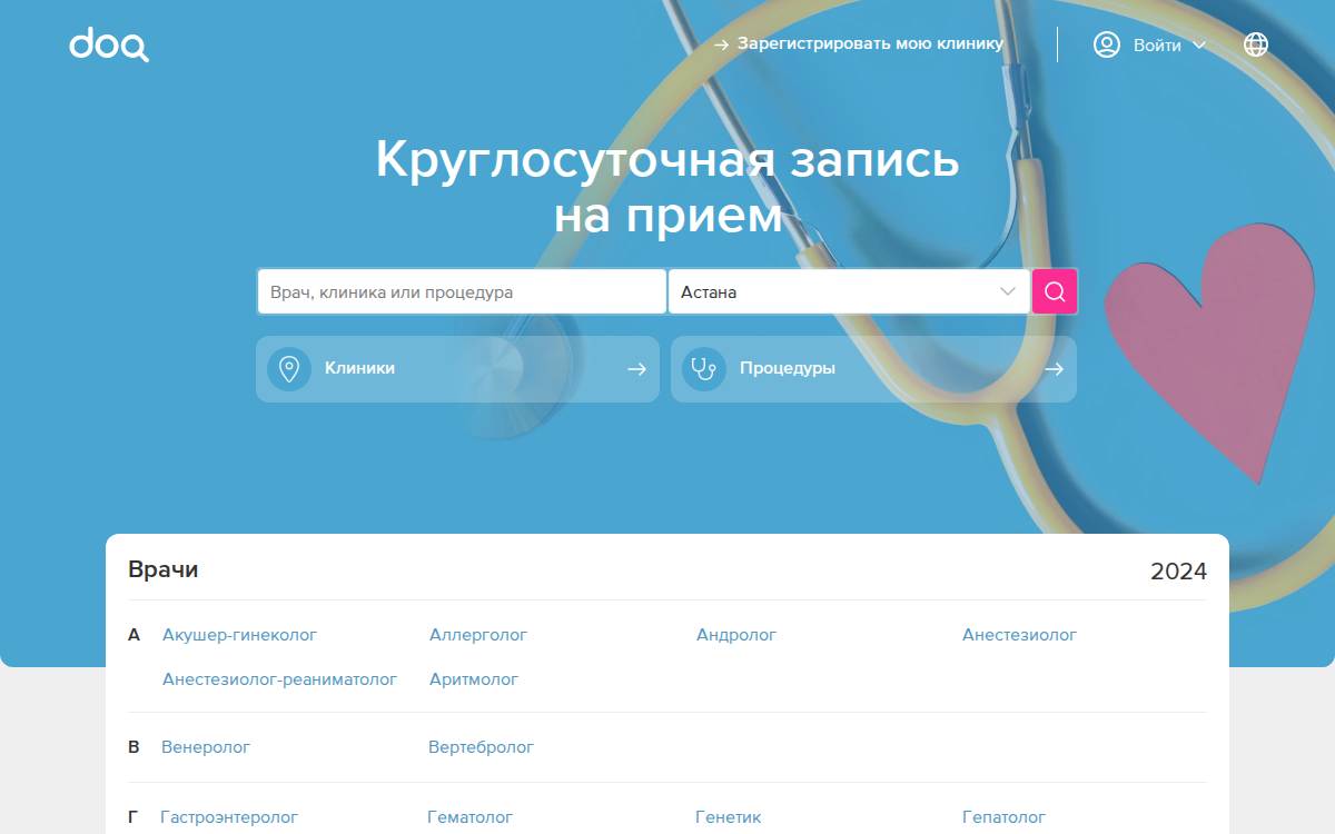 Doq website preview